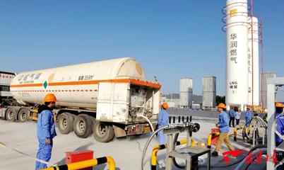 古雷華潤(rùn)燃?xì)釲NG氣化儲(chǔ)配站圓滿完成預(yù)冷作業(yè)